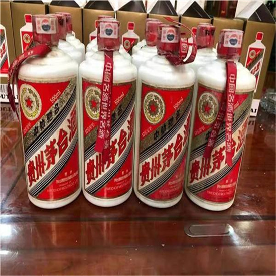 阜龙乡临沂莒南茅台老酒回收价格哪里回收(附近上门回收茅台酒）?