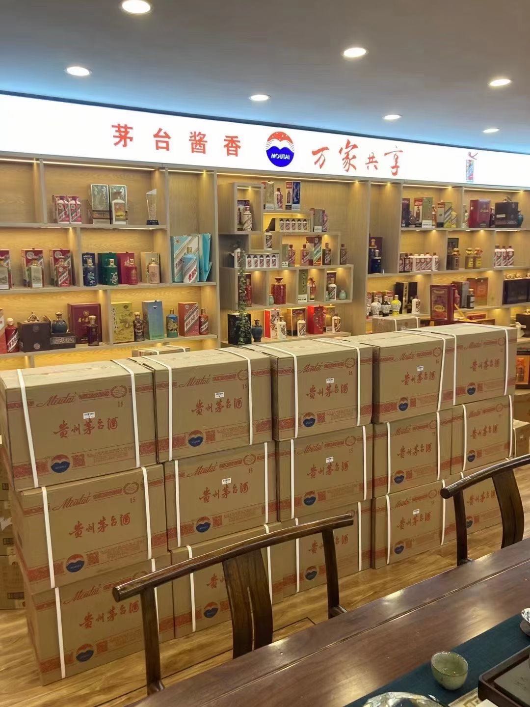 阜龙乡临沂郯城15年茅台酒礼盒回收多少钱哪里回收(附近上门回收茅台酒）?