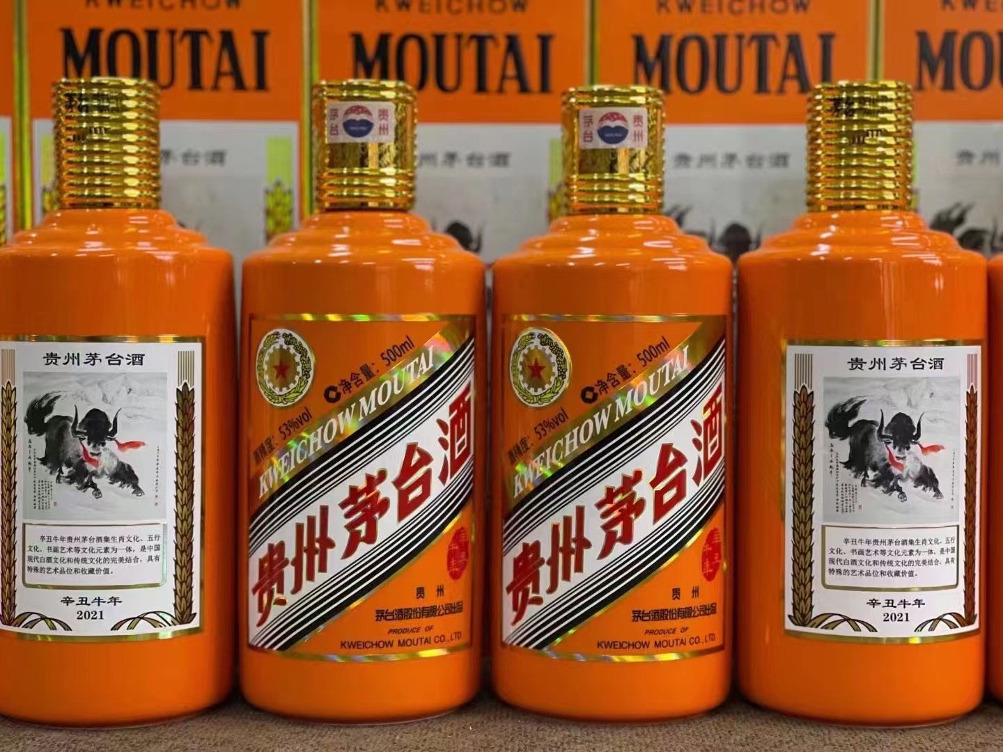 阜龙乡德州齐河回收50年陈年茅台酒价格哪里回收(附近上门回收茅台酒）?